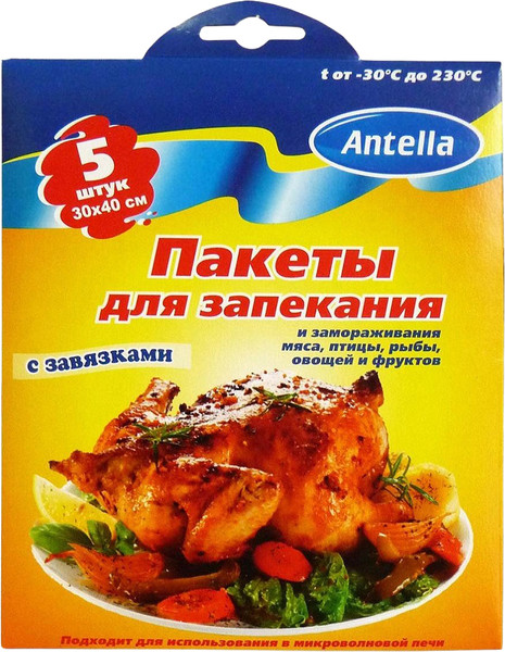 Пакеты фасовочные Антелла для запекания и замораживания 30x40см / 70363 (5шт) — фото 3