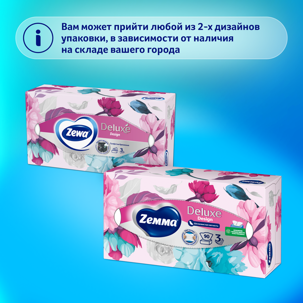 Изображение товара Бумажные салфетки Zemma Deluxe Design 3-слойные (90шт)