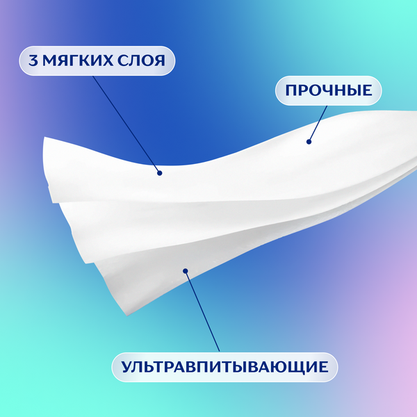Изображение товара Бумажные салфетки Zemma Deluxe Design 3-слойные (90шт)