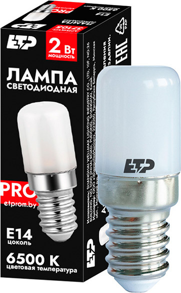 Лампа ETP 2W ST18 E14 6500K для холодильников / 37105 — фото 3