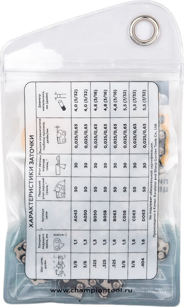 Изображение товара Цепь для пилы Champion A050-L-50E