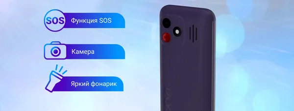 Изображение товара Мобильный телефон Maxvi B33 (черный)