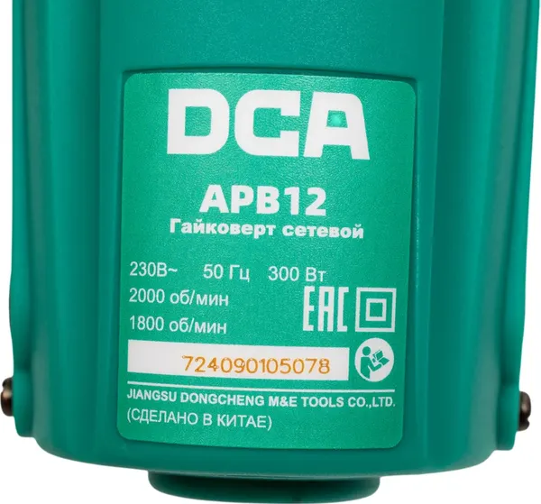 Изображение товара Гайковерт DCA APB12