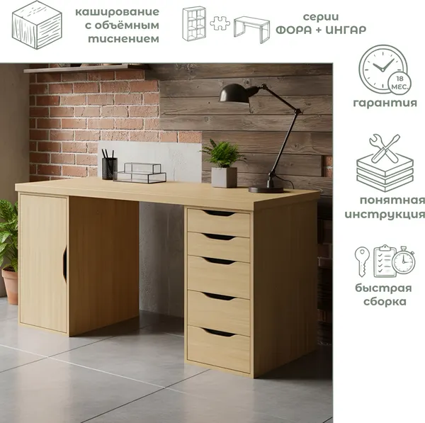 Изображение товара Комод Mio Tesoro Ингар 5 36x71x53 (дуб скандинавский)