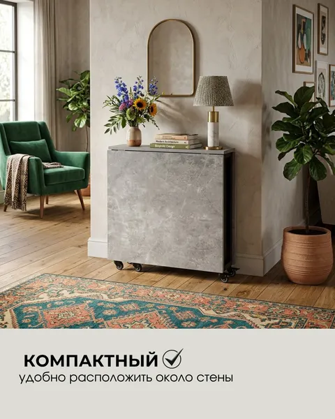 Изображение товара Стол-книга Макс Стайл Складной (темный бетон 816 PO)