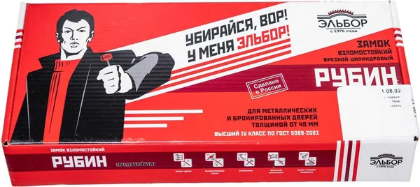 Изображение товара Замок врезной Эльбор Рубин В-1.08.02 (никель)