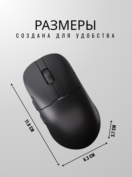 Изображение товара Мышь Ajazz AJ159 APEX (черный)