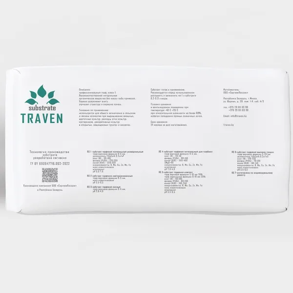 Изображение товара Субстрат Traven Торфяной RS3 рН 2.8-4.0 (250л)