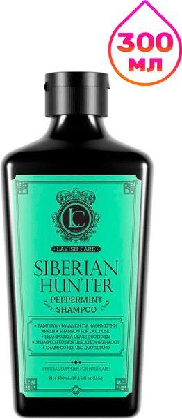 Шампунь для волос Lavish Care Siberian Hunter Peppermint Shampoo (300мл) — фото 3