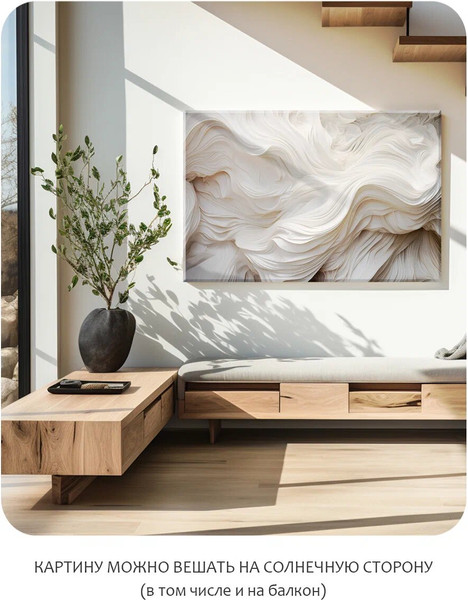 Изображение товара Картина Citydecor Люди. Знаменитости / 19.25 (37x37)