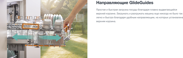 Изображение товара Посудомоечная машина Gorenje GV673A66