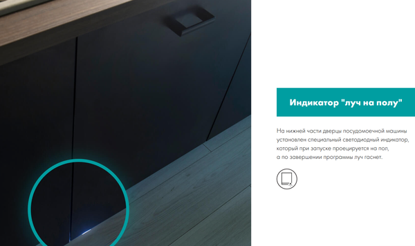 Изображение товара Посудомоечная машина Hisense HV583B10AD
