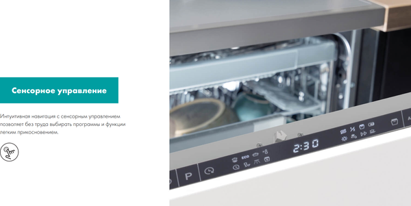 Изображение товара Посудомоечная машина Hisense HV583B10AD
