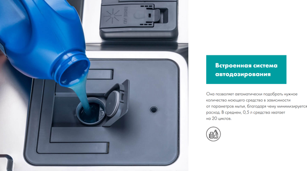Изображение товара Посудомоечная машина Hisense HV583B10AD