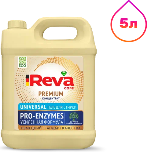 Гель для стирки Reva Care Pro-Enzymes от пятен (5л, концентрат) — фото 3