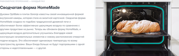 Изображение товара Плита газовая Gorenje GG5A12WH