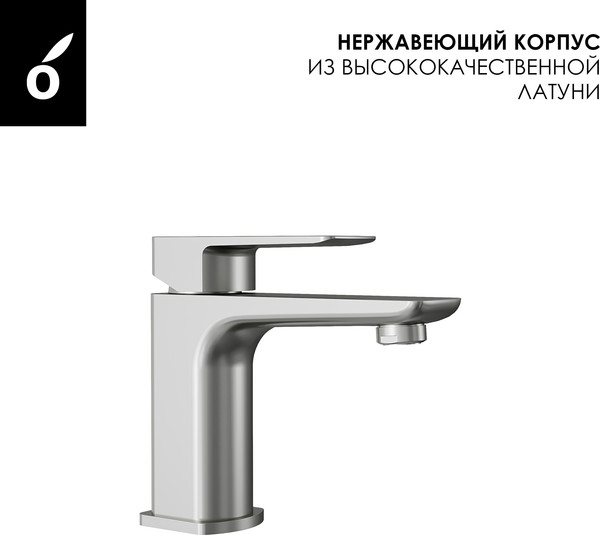 Изображение товара Душевая система со смесителем Oliveeka OL-88939003+139003-BN