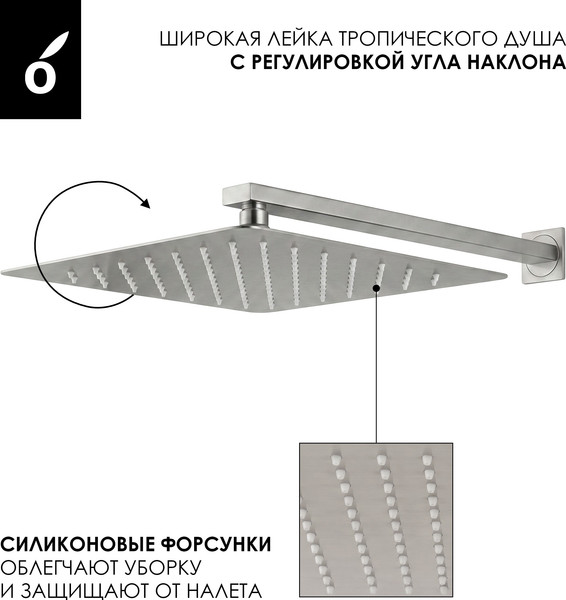 Изображение товара Душевая система со смесителем Oliveeka OL-88939003+139003-BN