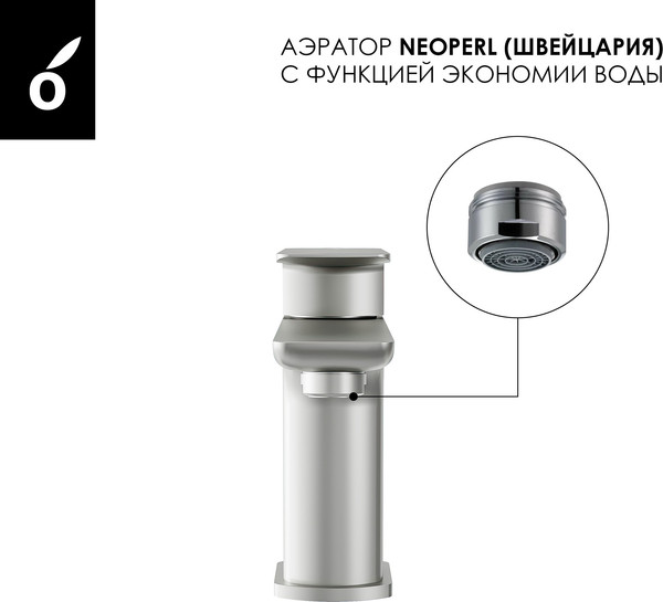 Изображение товара Душевая система со смесителем Oliveeka OL-88939003+139003-BN