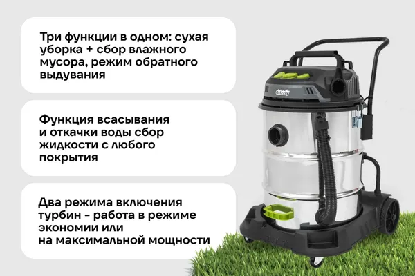 Изображение товара Профессиональный пылесос Grizzly SKY-44