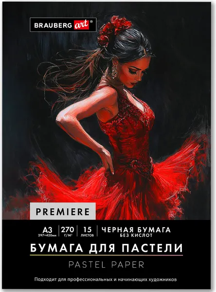 Изображение товара Набор бумаги для рисования Brauberg Art / 117758 (15л, черный)