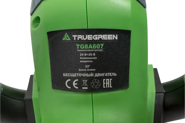Изображение товара Кусторез аккумуляторный No Brand TG8A607