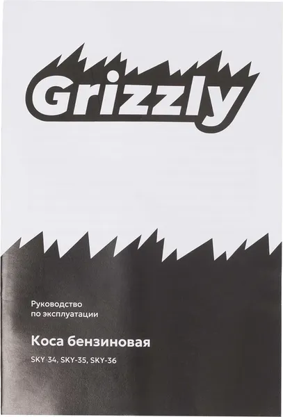 Изображение товара Триммер бензиновый Grizzly SKY-36