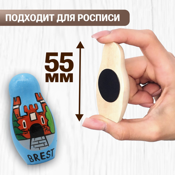 Изображение товара Набор заготовок для творчества Брестская Фабрика Сувениров Магнит в форме матрешки m3_blank_x40 (40шт)