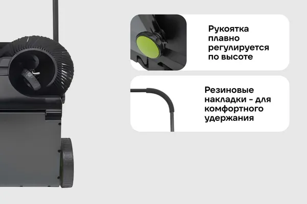Изображение товара Подметальная машина Grizzly SKY-46 (20л)