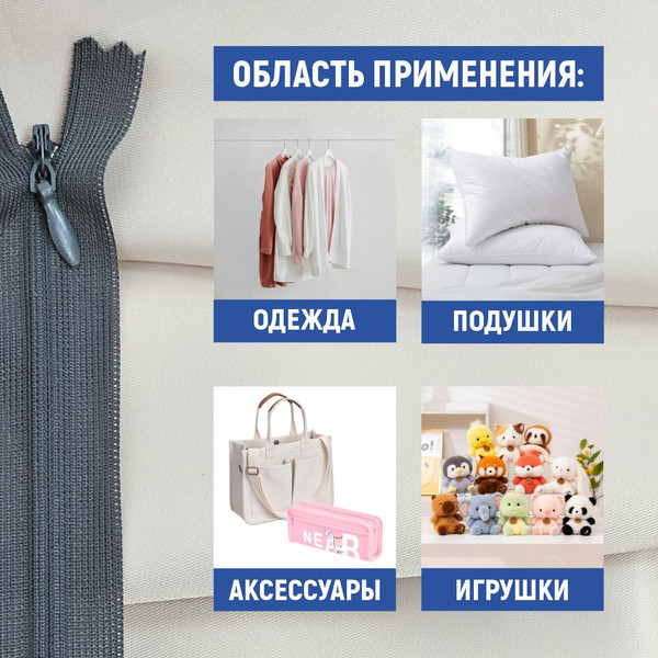 Изображение товара Молния потайная Sentex т3 50см н/р МП3 50 С182 (100шт, темно-серый)