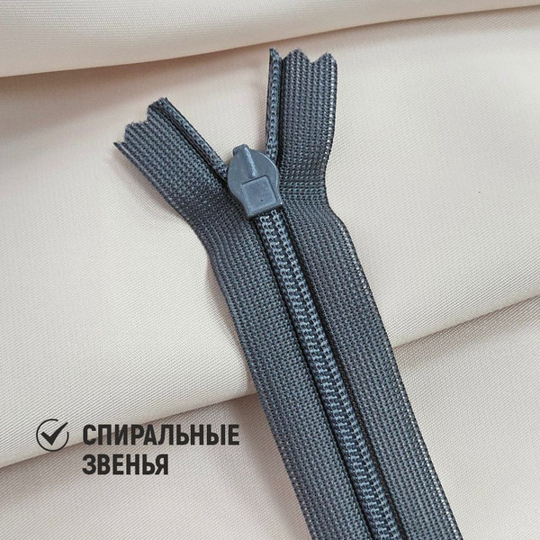 Изображение товара Молния потайная Sentex т3 50см н/р МП3 50 С182 (100шт, темно-серый)