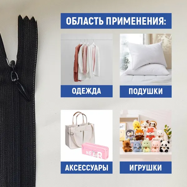 Изображение товара Молния потайная Sentex т3 50см н/р МП3 50 (10шт, черный)