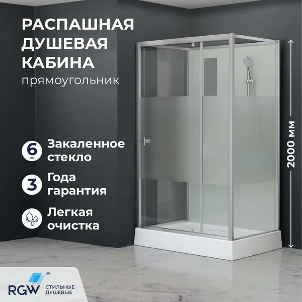 Изображение товара Душевая кабина RGW AN-207SBr / 411320782-913