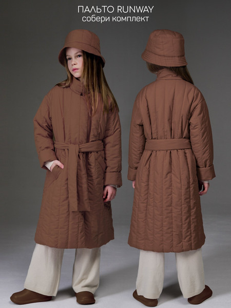 Изображение товара Панама детская Amarobaby Runway / AB-OD26-RUNWAY16/59-54 (шоколадный, р. 54-56)