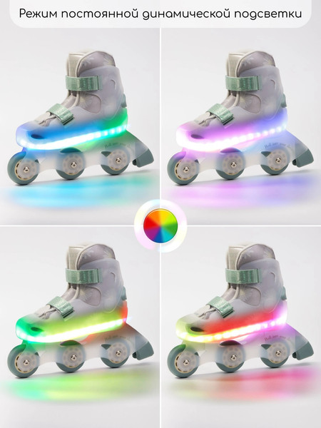 Изображение товара Роликовые коньки Amarobaby Wish AB25-35WH/0313-29 (бежевый/зеленый, р. 29-30)