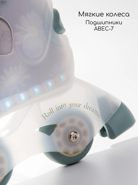 Изображение товара Роликовые коньки Amarobaby Wish / AB25-35WH/0313-31 (бежевый/зеленый, р. 31-32)