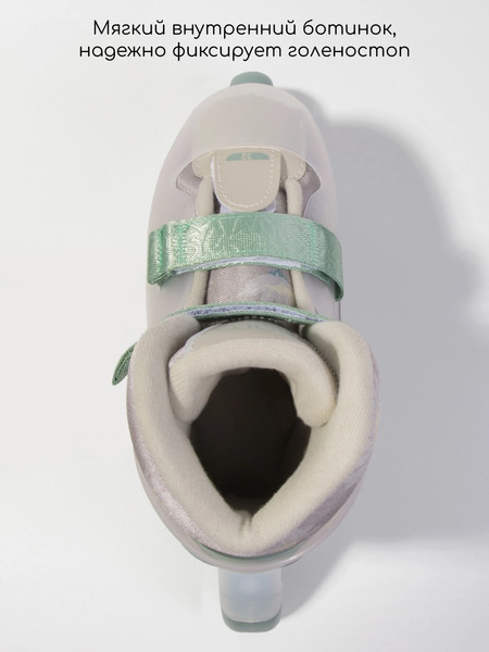 Изображение товара Роликовые коньки Amarobaby Wish / AB25-35WH/0313-31 (бежевый/зеленый, р. 31-32)