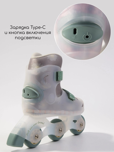 Изображение товара Роликовые коньки Amarobaby Wish / AB25-35WH/0313-33 (бежевый/зеленый, р. 33-34)