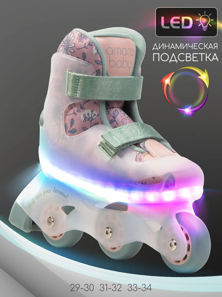 Изображение товара Роликовые коньки Amarobaby Wish / AB25-35WH/0613-33 (розовый/зеленый, р. 33-34)