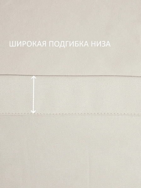 Изображение товара Комплект штор КронасМАрт Канвас 200x240 (2шт, кремовый)