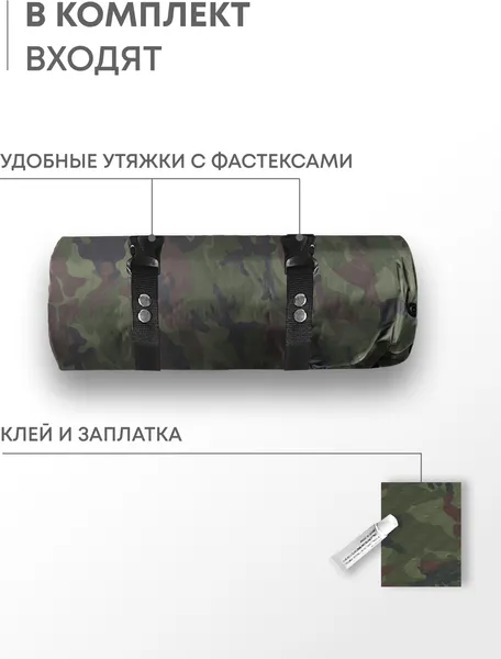 Изображение товара Туристический коврик RSP Outdoor Level 38 / M-LEV-38-CA (камуфляж)