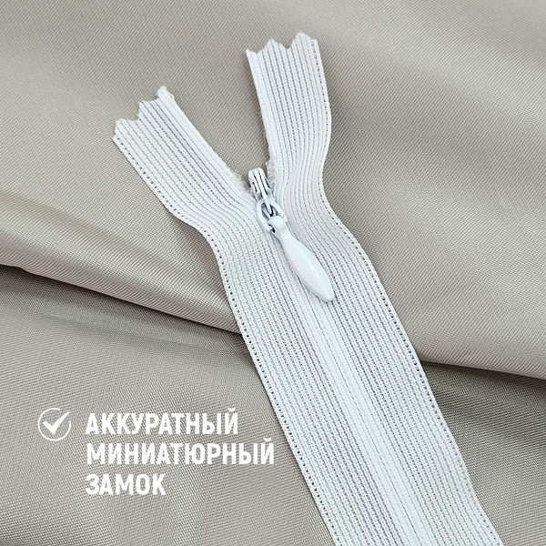 Изображение товара Молния потайная Sentex т3 40см н/р МП3 40 (5шт, белый)