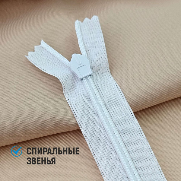 Изображение товара Молния потайная Sentex т3 50см н/р МП3 50 (100шт, белый)