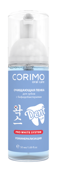 Изображение товара Пенка для полости рта Corimo Очищающая с бифидобактериями (50мл)