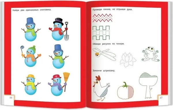 Изображение товара Развивающая книга Феникс-премьер Умный ребенок. 4-5 лет, мягкая обложка (Заболотная Этери)