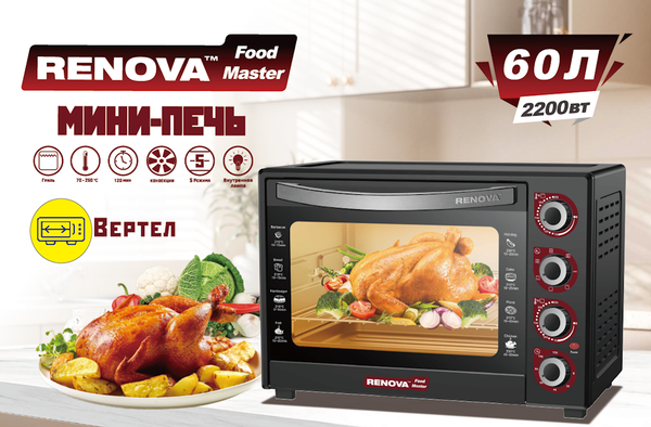 Изображение товара Ростер Renova MO-60GFRLTB1