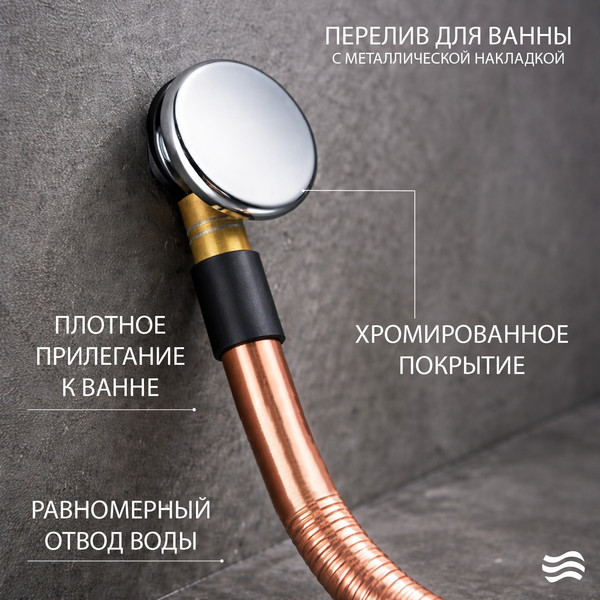 Изображение товара Ванна стальная Lauter Orra 130 / 21XG130 (с ножками и сифоном 21Y11030)