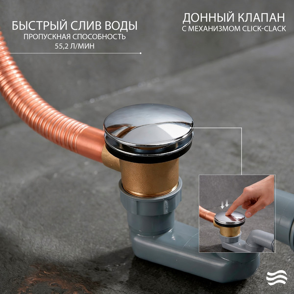 Изображение товара Ванна стальная Lauter Orra 160 / 21XG160 (с сифоном 21Y11030)