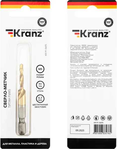 Изображение товара Метчик Kranz KR-91-0695