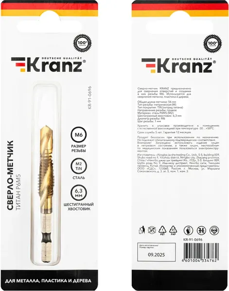 Изображение товара Метчик Kranz KR-91-0696